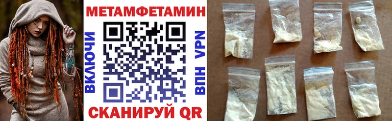 Купить  Уссурийск  Amphetamine 97% 