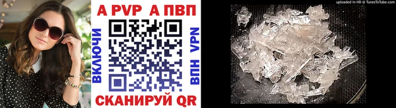 Купить где  Уссурийск  Alfa_PVP мука 