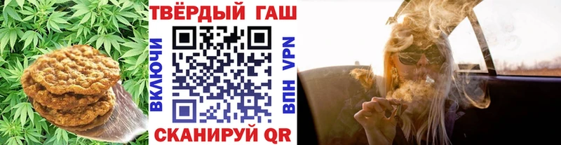 Canna-Cookies марихуана  Купить где  Уссурийск 