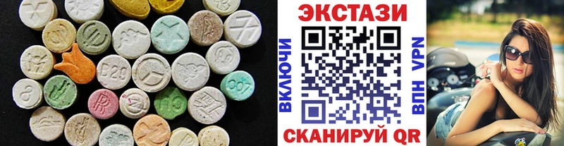 Купить где  Уссурийск  Экстази 300 mg 