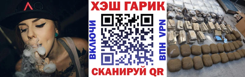 Гашиш ice o lator Уссурийск