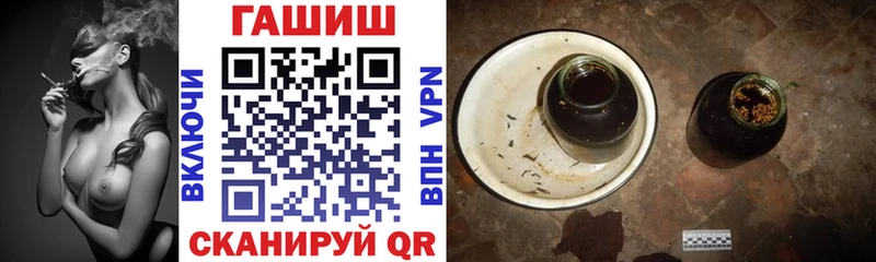 Купить  Уссурийск  ГАШИШ Premium 