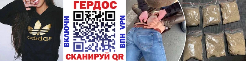 Героин Афган  Купить закладки  Уссурийск 