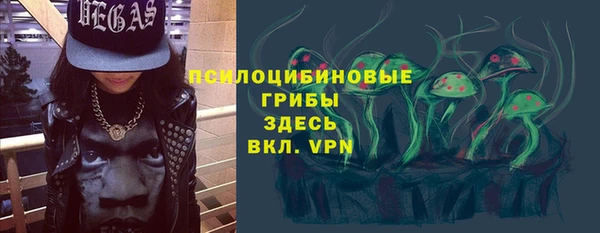 бутират Нефтегорск