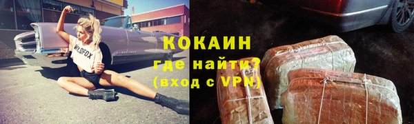 первитин Нефтекумск