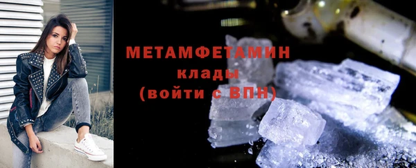 первитин Нефтекумск