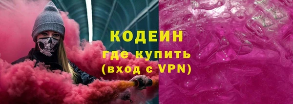 меф Нея