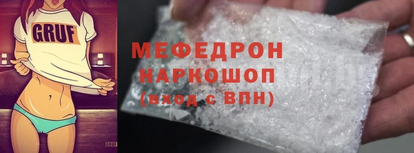 бутират Нефтегорск