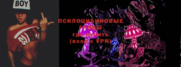 бутират Нефтегорск
