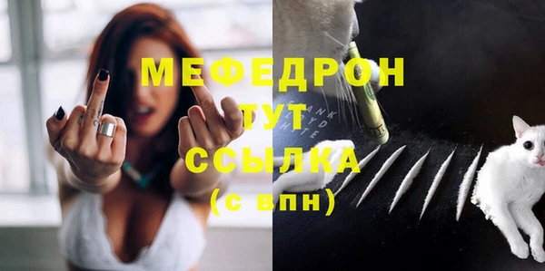 бутират Нефтегорск