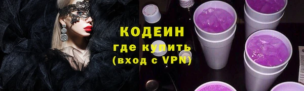 первитин Нефтекумск