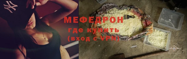 бутират Нефтегорск