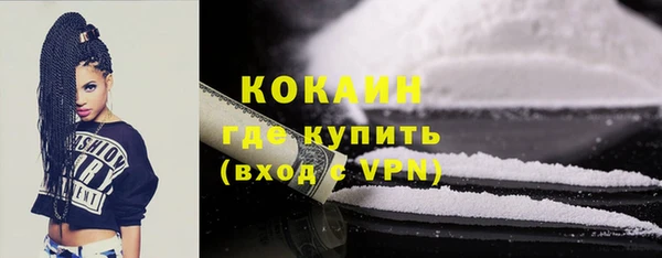 бутират Нефтегорск
