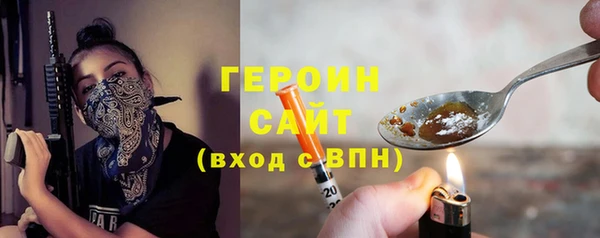 первитин Нефтекумск