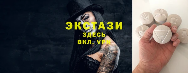 бутират Нефтегорск