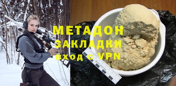 первитин Нефтекумск
