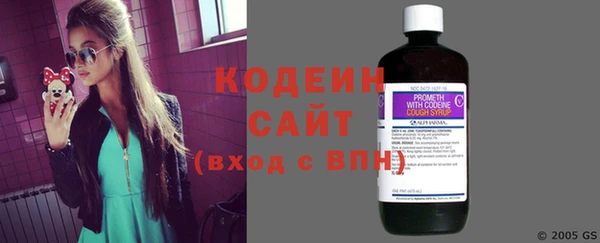 первитин Нефтекумск