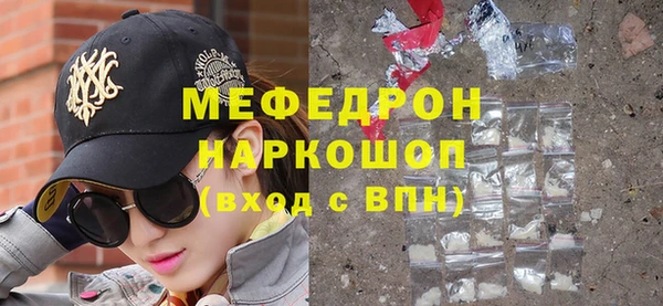 бутират Нефтегорск