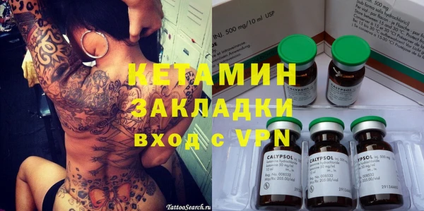бутират Нефтегорск