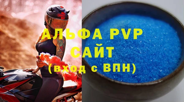 первитин Нефтекумск