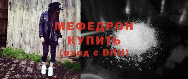меф Нея