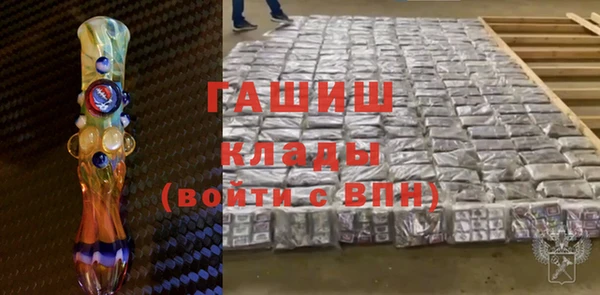 первитин Нефтекумск