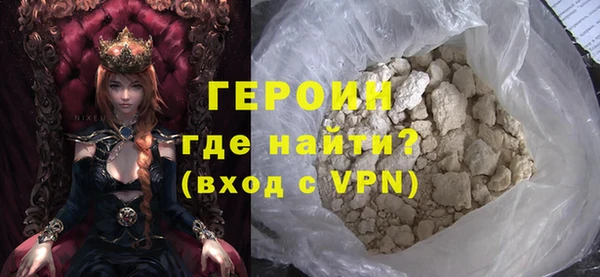 бутират Нефтегорск