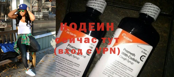 первитин Нефтекумск