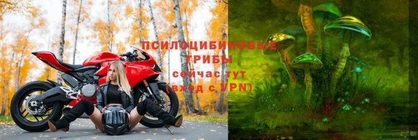 первитин Нефтекумск
