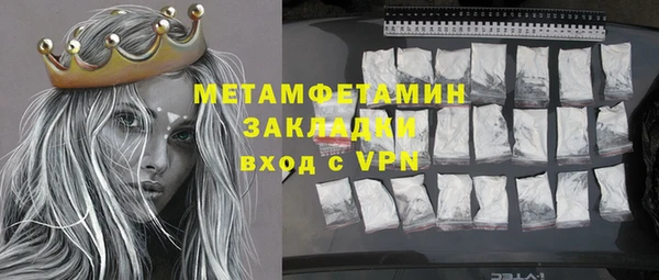 меф Нея