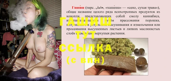 первитин Нефтекумск