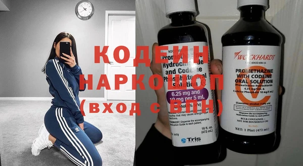 бутират Нефтегорск