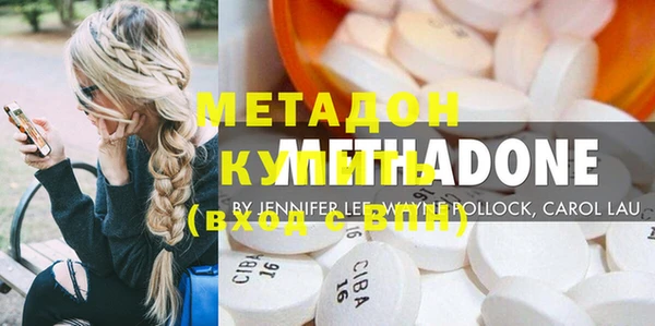 бутират Нефтегорск