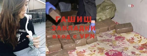 меф Нея