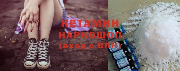 бутират Нефтегорск