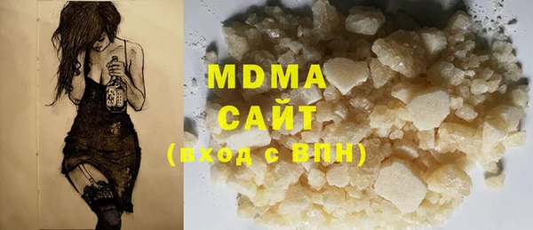 первитин Нефтекумск