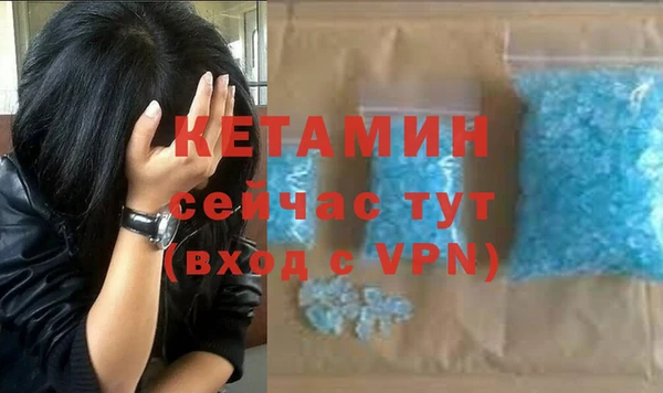 первитин Нефтекумск
