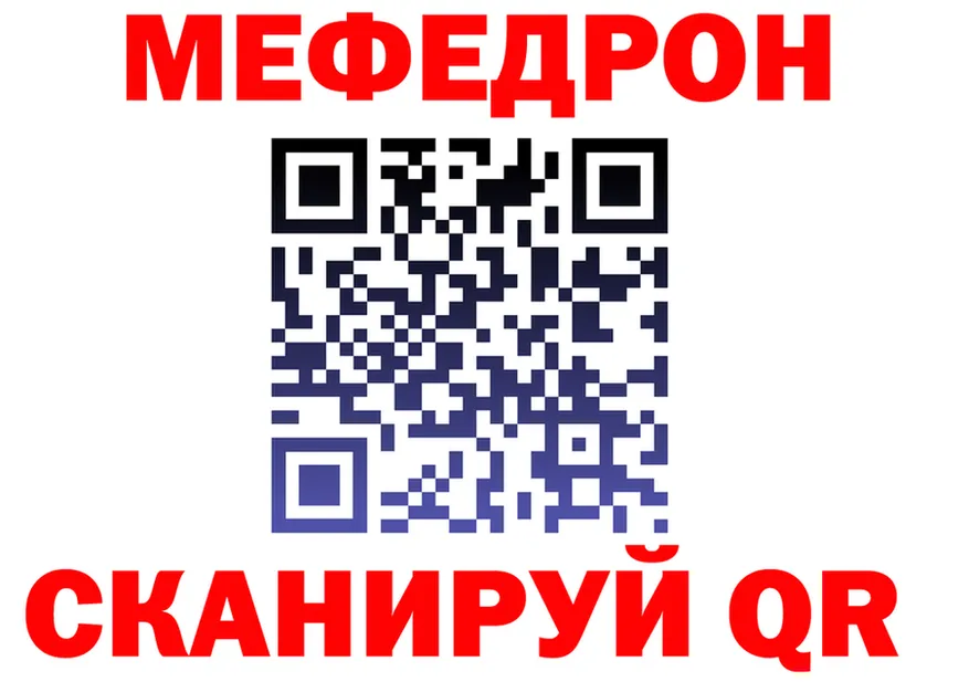 Метадон VHQ зеркало darknet МЕГА Уссурийск