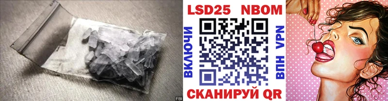 Лсд 25 экстази кислота  Купить где  Уссурийск 