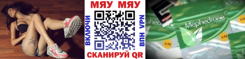 Купить  Уссурийск  Мефедрон кристаллы 