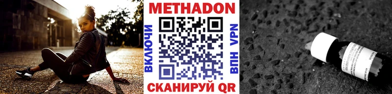 Купить закладки  Уссурийск  МЕТАДОН мёд 
