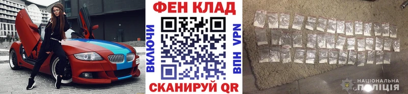 Купить  Уссурийск  МЕТАМФЕТАМИН Декстрометамфетамин 99.9% 
