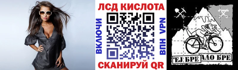 Марки 25I-NBOMe 1500мкг  Купить  Уссурийск
