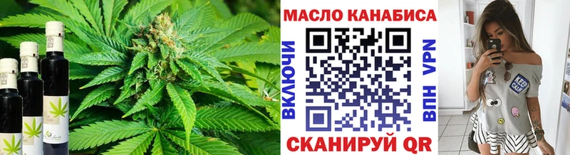 ТГК Wax  Купить закладки  Уссурийск