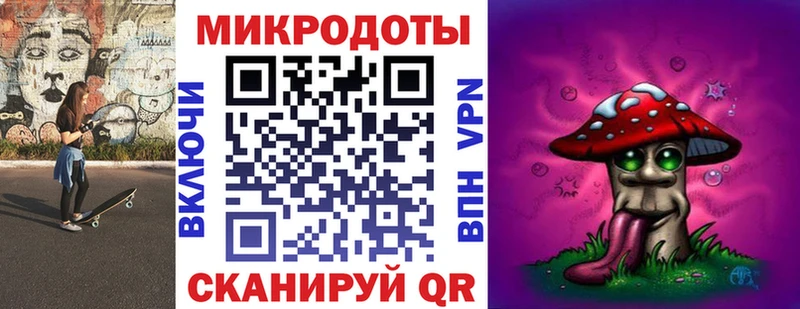 Купить  Уссурийск  Галлюциногенные грибы ЛСД 